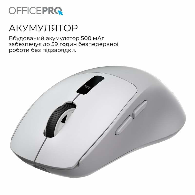 Мышь беспроводная OfficePro M398G Gray