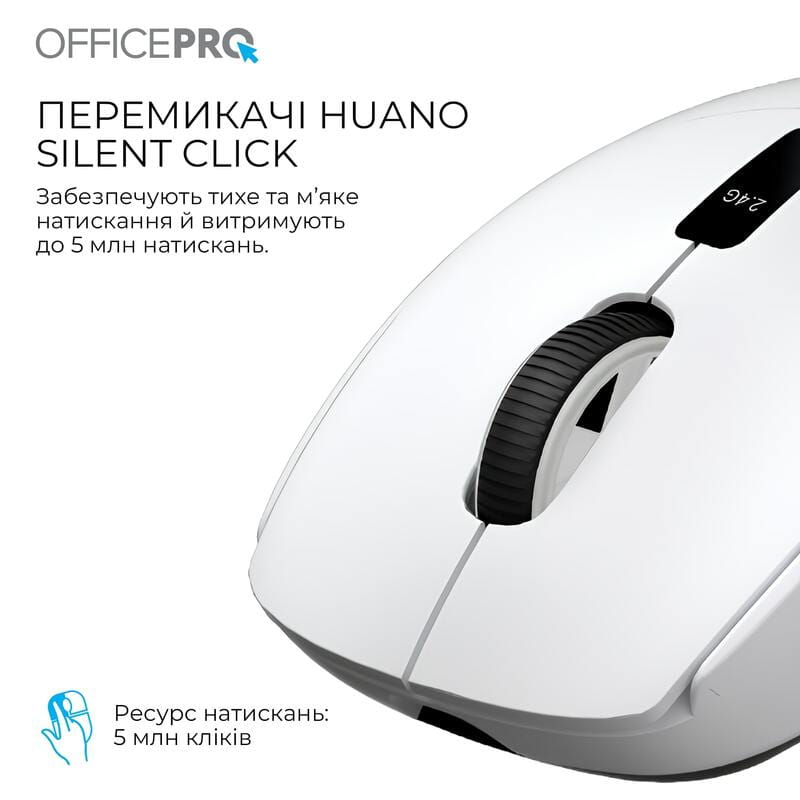 Мышь беспроводная OfficePro M398W White