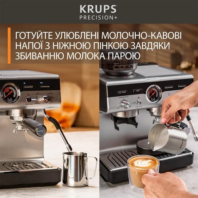 Кавоварка Krups Precision+ XP804T10
