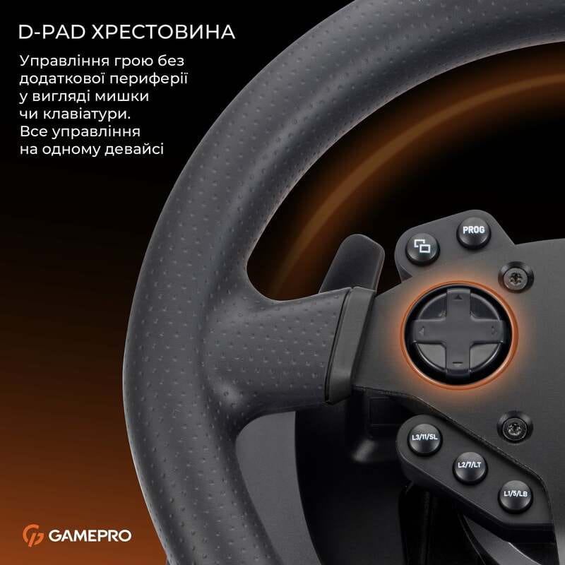 Руль GamePro RW575PM с педалями и коробкой передач
