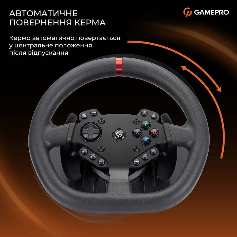 Руль GamePro RW575PM с педалями и коробкой передач