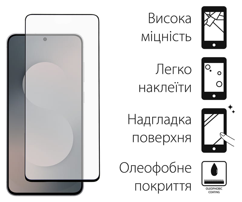 Защитное стекло Dengos для Samsung Galaxy S25 FE Black Full Glue (TGFG-417)