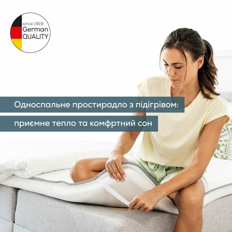 Электропростыня Beurer TS 17