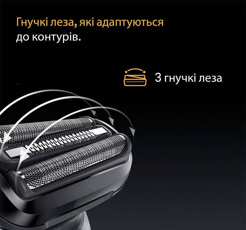 Електробритва Braun Series 5 52-B1000s