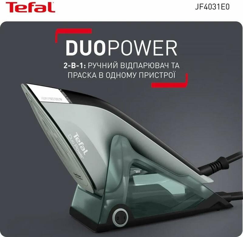 Отпариватель Tefal Duo Power 2in1 JF4031E0
