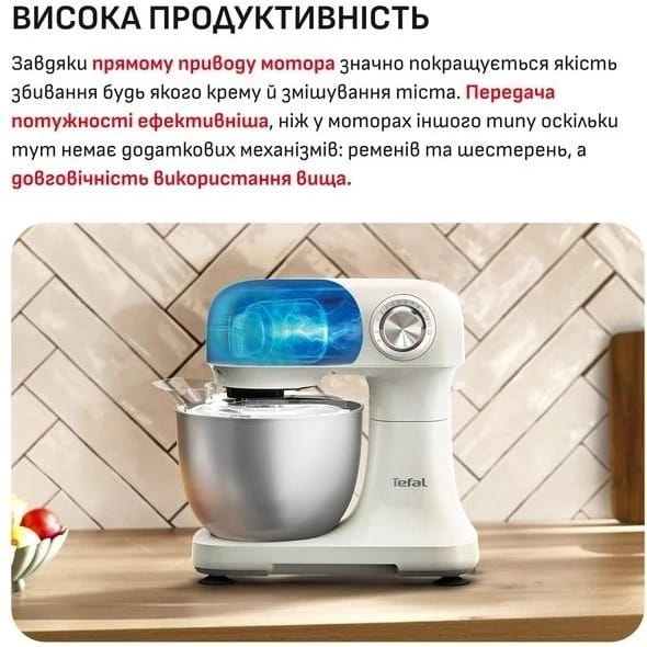 Кухонна машина Tefal Bake Easy QB140AF0