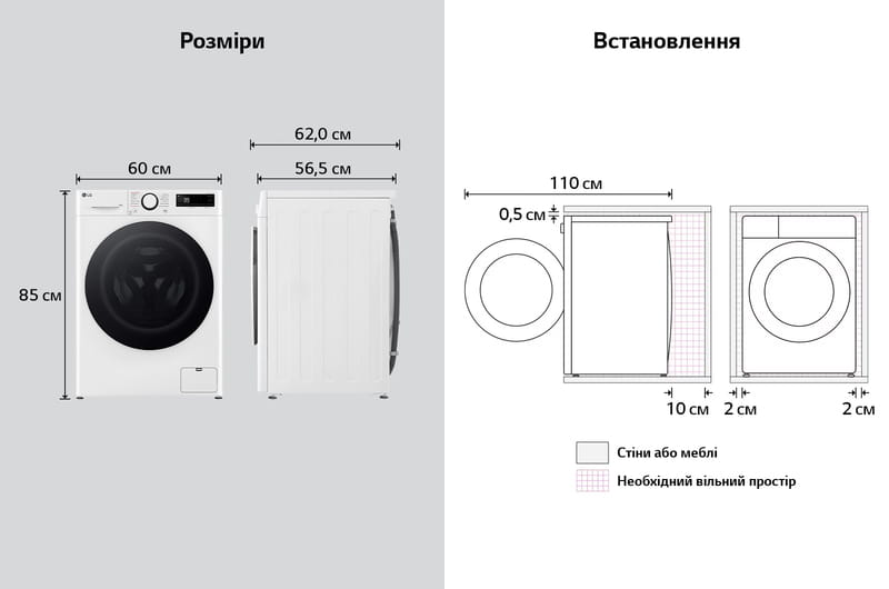 Стиральная машина LG F4Y5RS0W