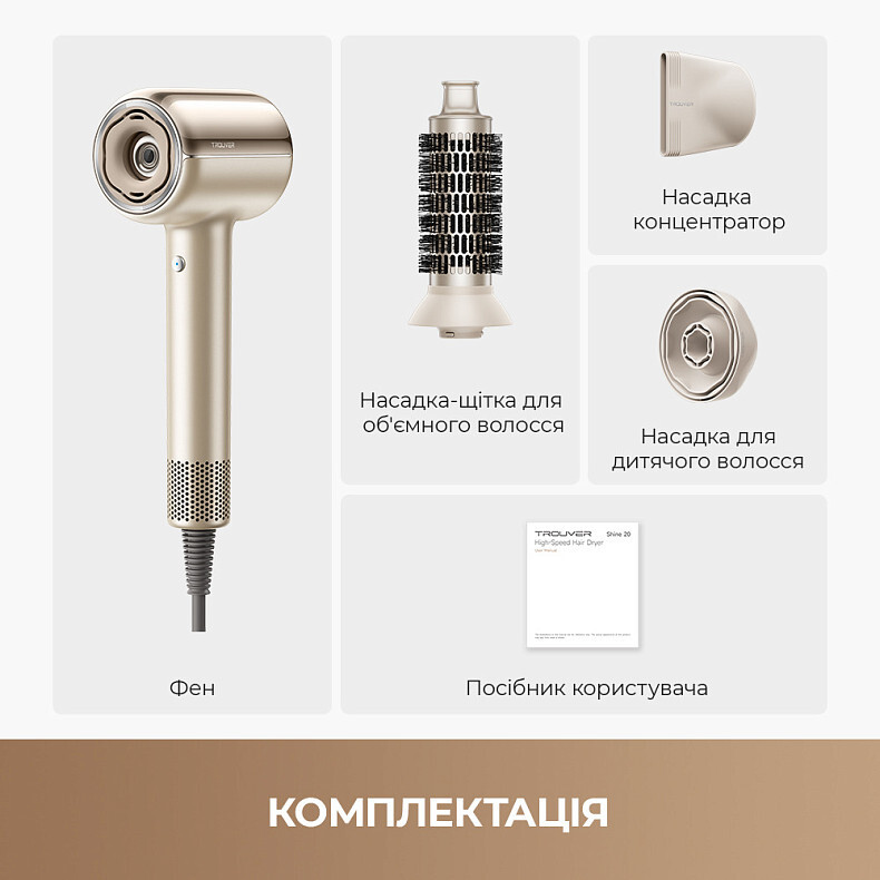 Фен Mova Shine 20 Gold (AMSH20-GOLD)