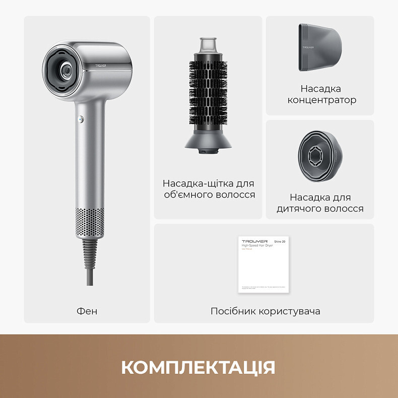 Фен Mova Shine 20 Silver (AMSH20-SIL)