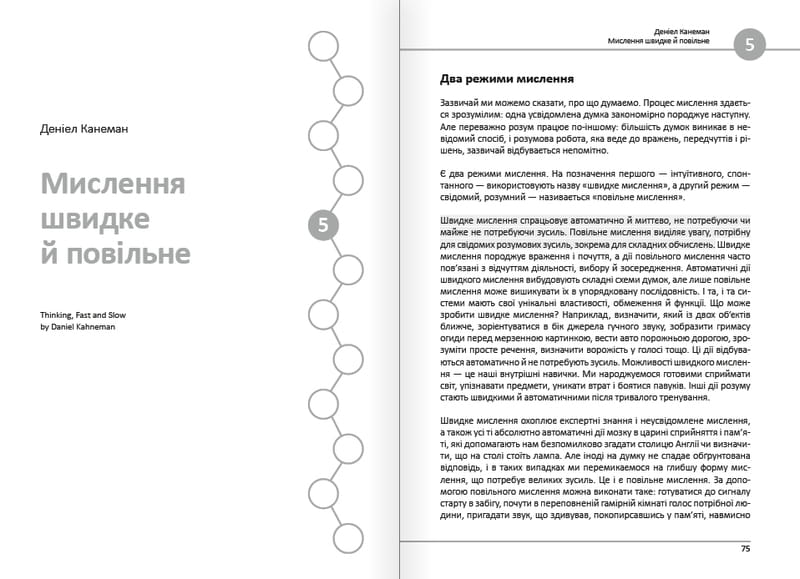 12 soft skills 21 века. Коуч-книжка для вдохновения и развития. Сборник саммари (мягкая обложка) + Аудиокнига