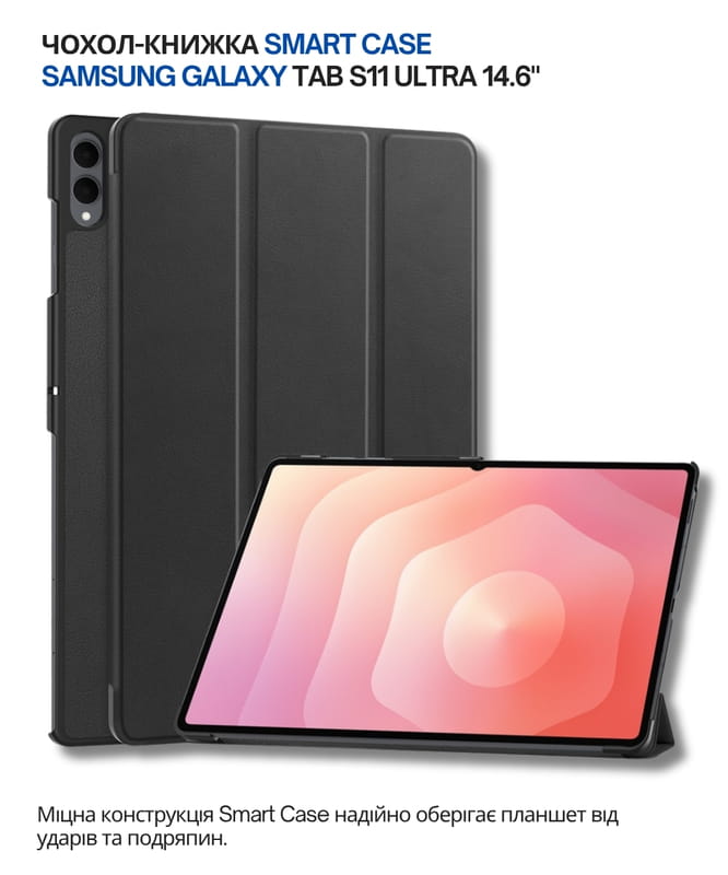 Чохол-книжка BeCover Smart Case для Samsung Galaxy Tab Galaxy S11 Ultra SM-X930/X936 14.6" Black (714647)