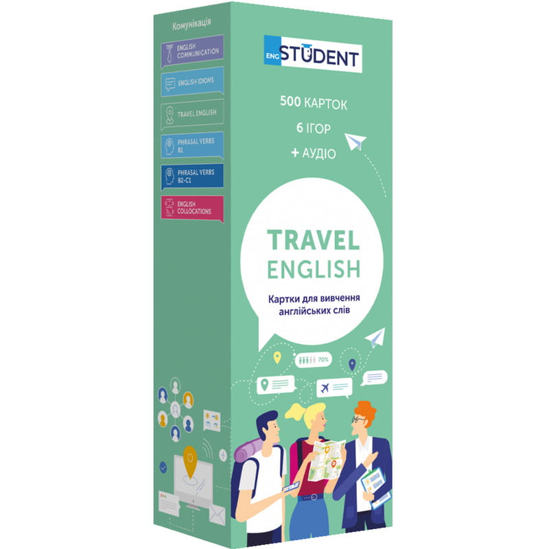 Карточки для изучения английского языка English Student. Travel English