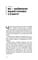 Фото - Тато й донька. Як стати найкращим батьком / Меґ Мікер | click.ua
