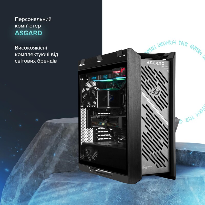 Персональний комп`ютер ASGARD (A995X3D.64.S20.58.6915)
