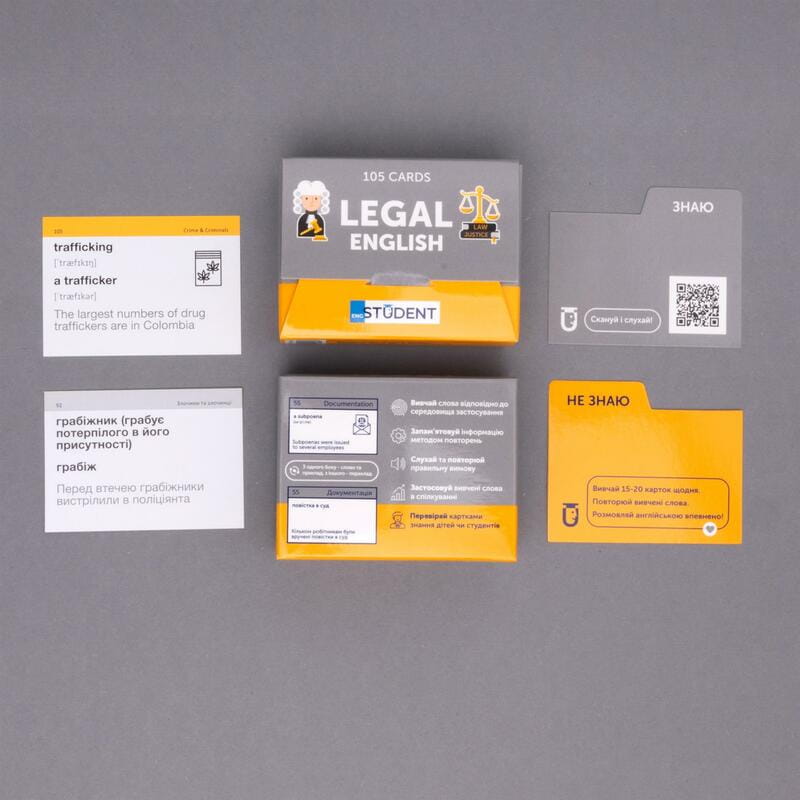 Картки для вивчення англійської мови English Student. Legal English