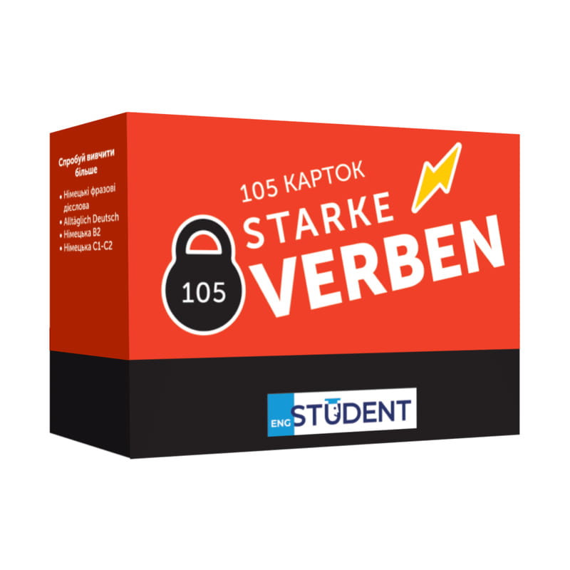Карточки для изучения немецкого языка English Student. Starke Verben - сильные глаголы