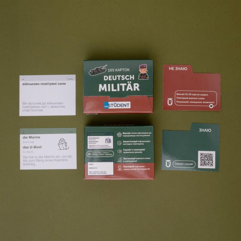 Картки для вивчення німецької мови English Student. Deutsch Militar