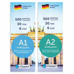 Картки для вивчення німецької мови English Student. Німецький старт A1+A2