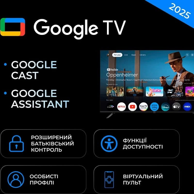 Телевізор Kivi 32H800KB