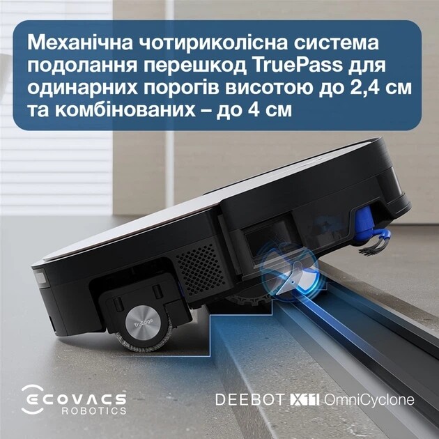 Робот-пилосос Ecovacs Deebot X11 OmniCyclone (DEX99-1 Brown)