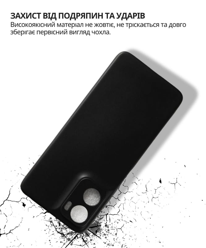 Чeхол-накладка BeCover для Motorola Moto G06/G06 Power 4G Black (714690)