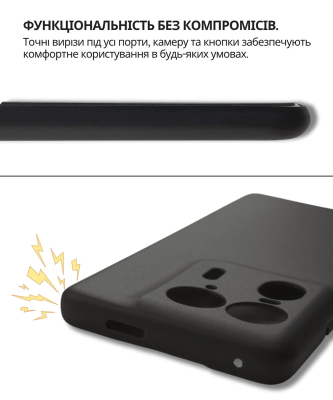 Чохол-накладка BeCover для Motorola Edge 50 Ultra Black (714689)