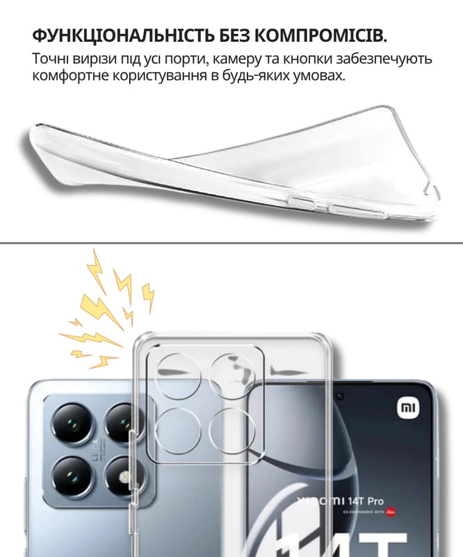 Чохол-накладка BeCover для Xiaomi 15T Transparancy (714688)