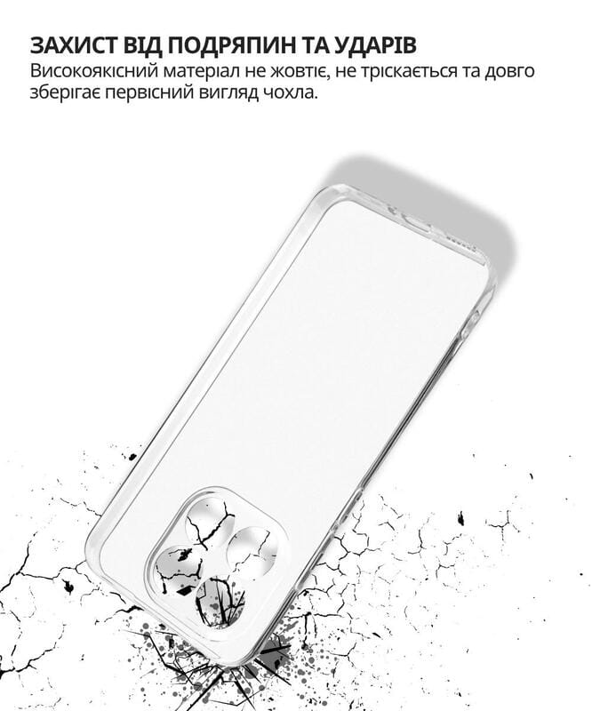 Чохол-накладка BeCover для Xiaomi 15T Transparancy (714688)