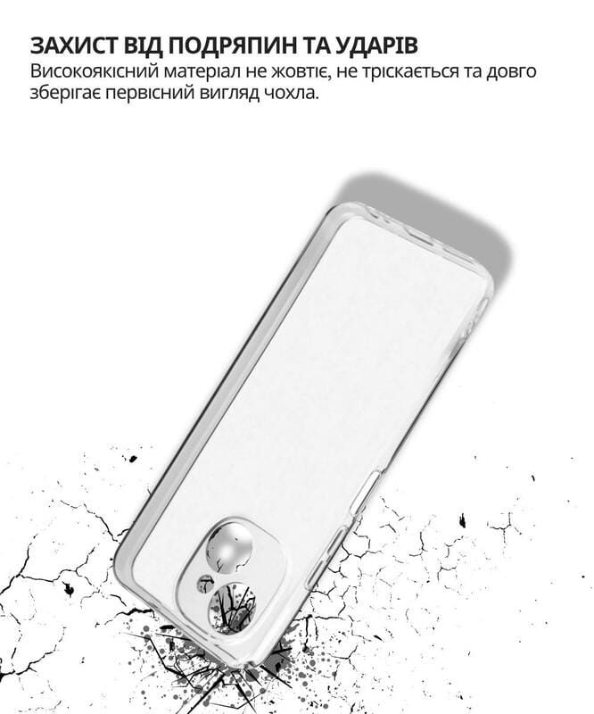 Чохол-накладка BeCover для Tecno Spark 40C 4G (KM4k) Transparancy (714684)
