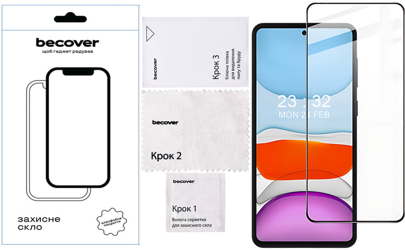 Защитное стекло BeCover для Oppo A5x / A5 2025 (4G/5G) Black (713931)