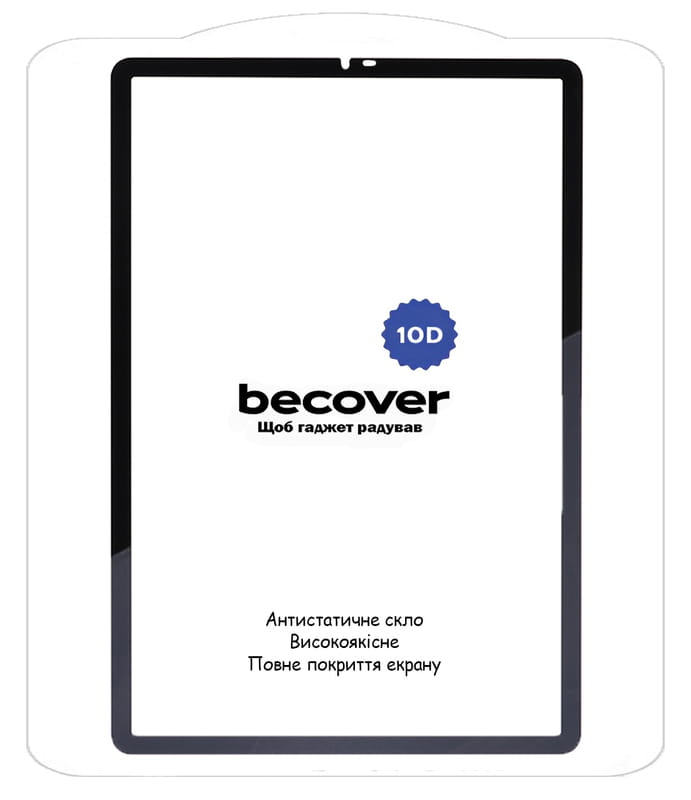 Захисне скло BeCover 10D для Samsung Galaxy Tab A11 SM-X133/X135 8.7" Black (713934)