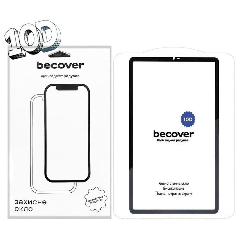 Захисне скло BeCover 10D для Samsung Galaxy Tab A11 SM-X133/X135 8.7" Black (713934)