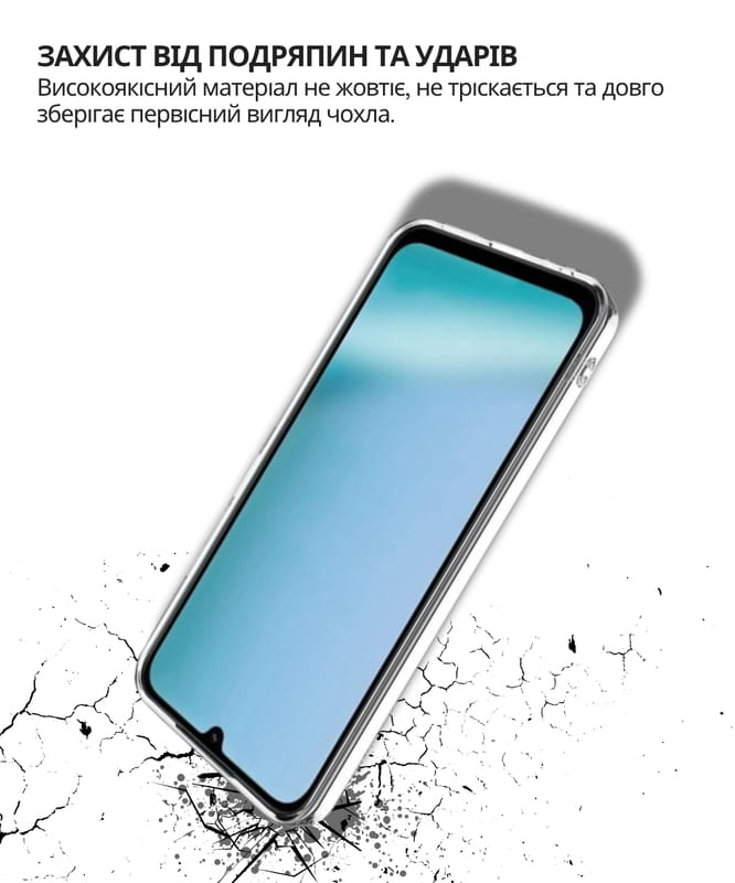 Чохол-накладка BeCover для Poco C85 4G Transparancy (714676)