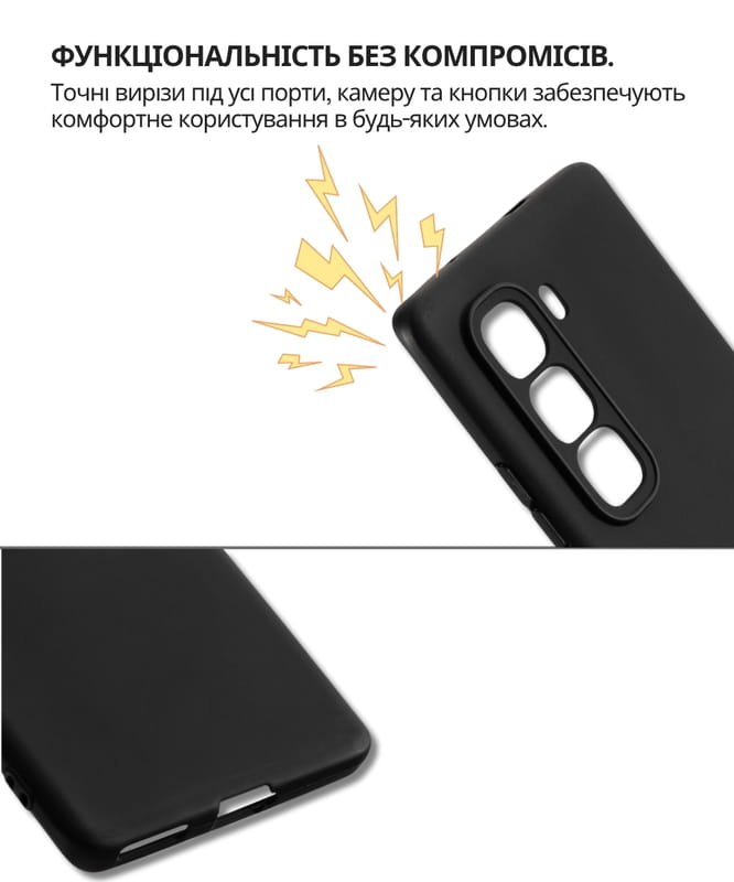Чeхол-накладка BeCover для Infinix Hot 60 Pro+ (X6886) Black (714671)