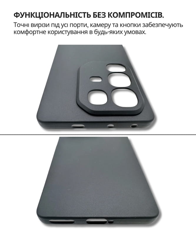 Чохол-накладка BeCover для Infinix Note 50 4G (X6858) Black (714668)