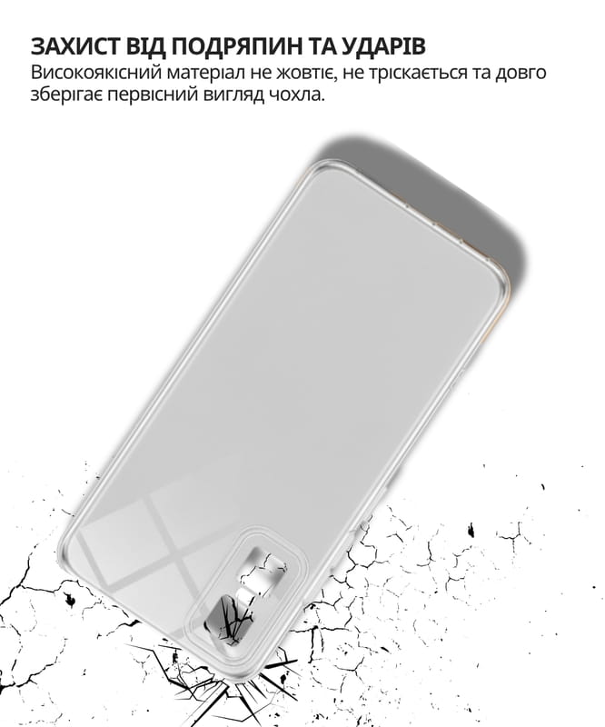 Чeхол-накладка BeCover для Infinix GT 30 Pro (X6873) Transparancy (714667)