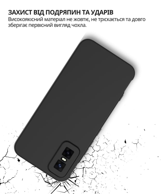 Чохол-накладка BeCover для Infinix GT 30 Pro (X6873) Black (714666)