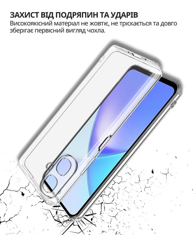 Чохол-накладка BeCover для Infinix Smart 10 (X6725) Transparancy (714665)