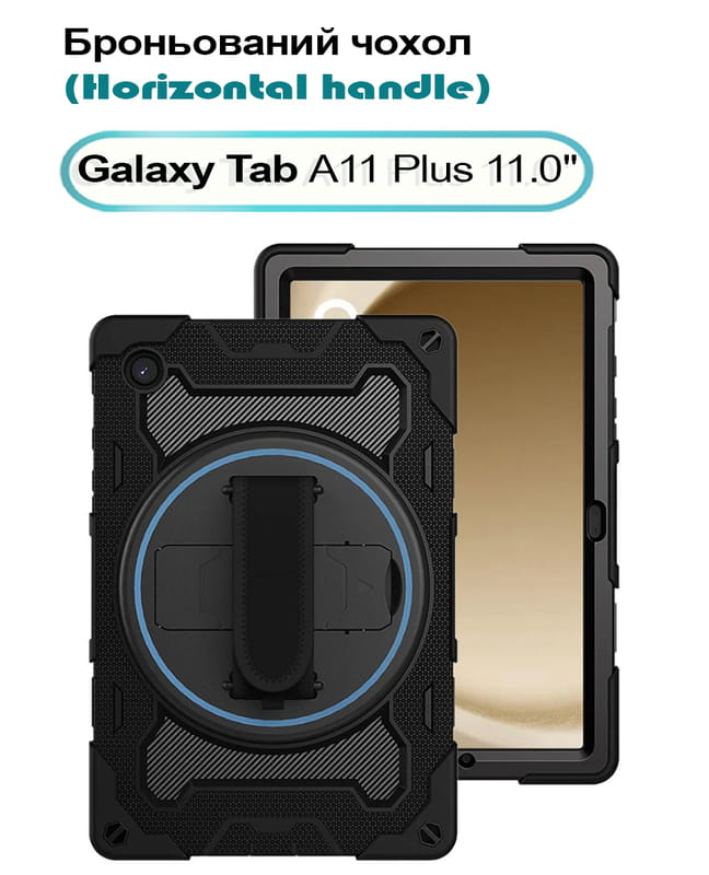 Чехол-накладка BeCover Horizontal Handle для Samsung Galaxy Galaxy Tab A11 Plus SM-X236B 11.0" Black (713941)