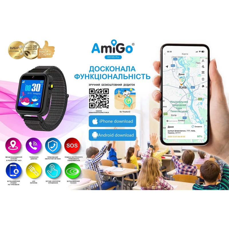 Дитячий смарт-годинник AmiGo GO10S Pro WiFi Black