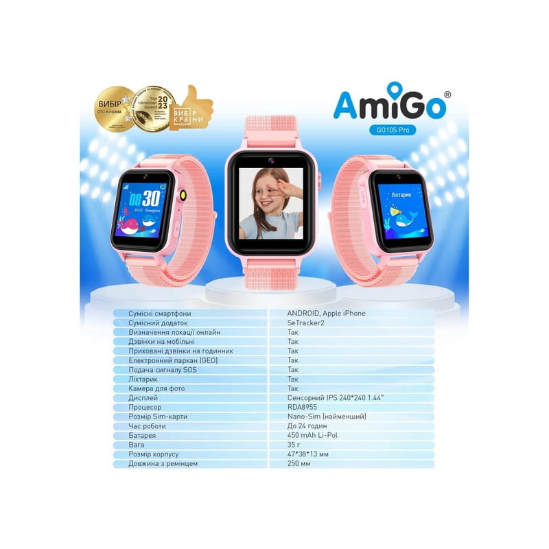 Детские смарт-часы AmiGo GO10S Pro WiFi Pink