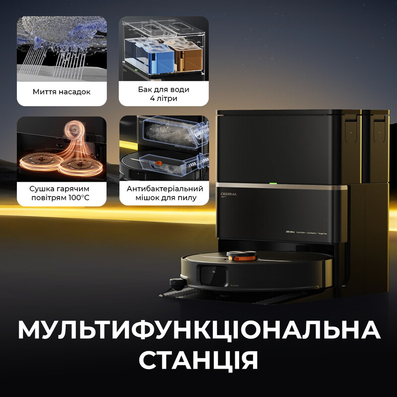 Робот-пилосос Deerma X80 Ultra (DEM-X80Ultra)
