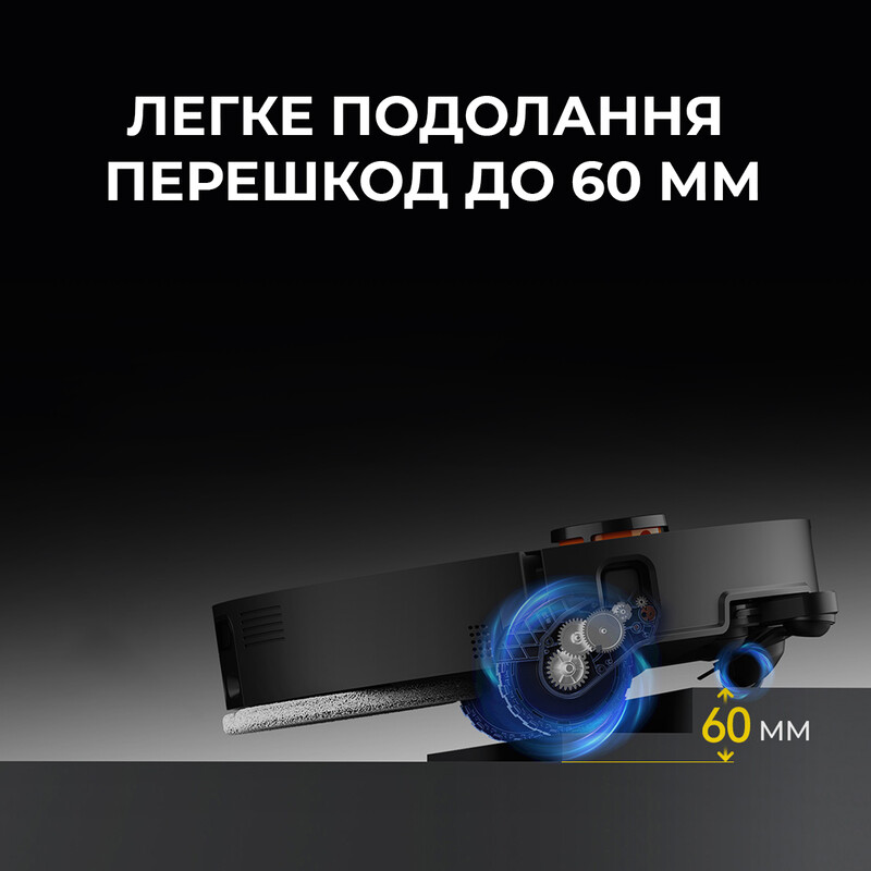 Робот-пилосос Deerma X80 Ultra (DEM-X80Ultra)