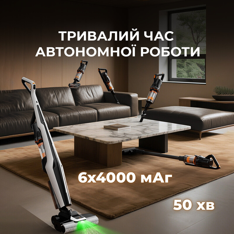 Акумуляторний миючий пилосос Deerma VX300 MIX 4 в 1 (DEM-VX300_MIX)
