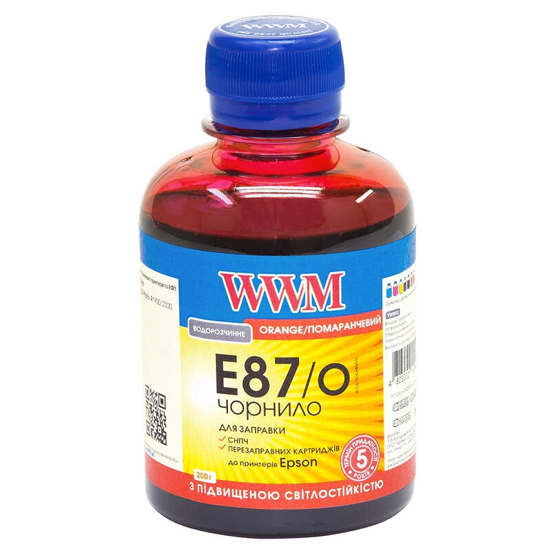 Чернила WWM Canon PG-440/PG-445/PGI-450Bk (Black Pigment) (C45/BP) 200г