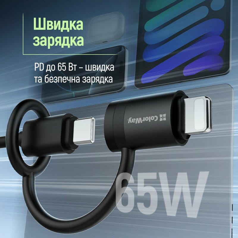 Адаптер ColorWay Lightning - USB-C (CW-AD-LC)