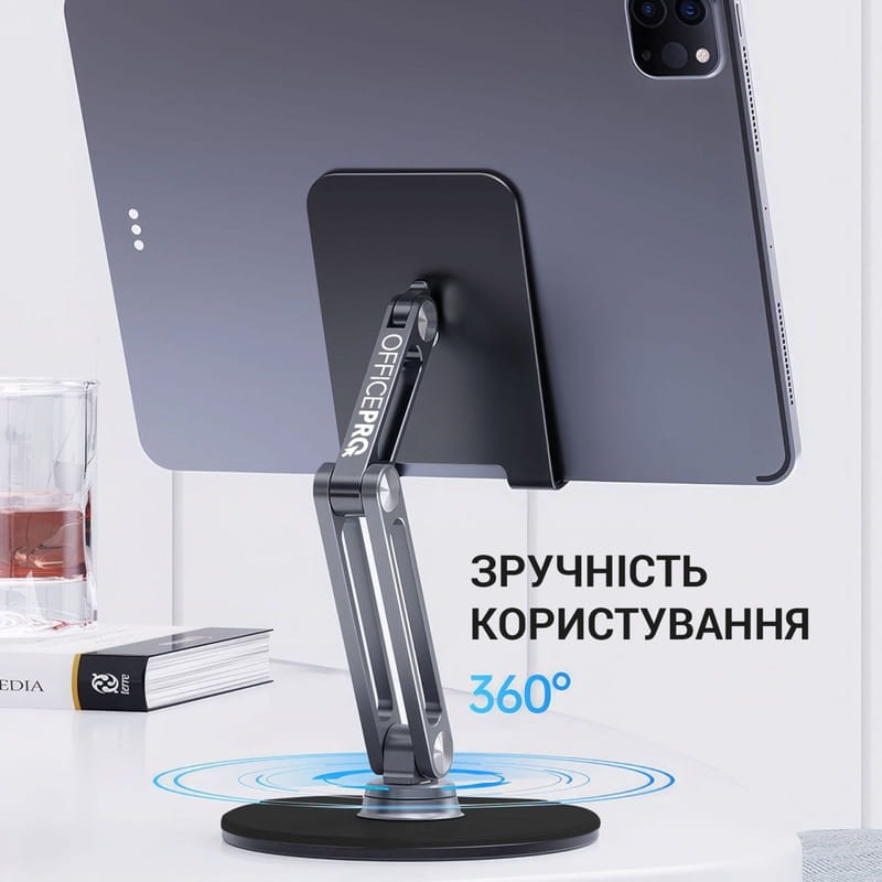 Подставка для смартфона OfficePro MS580G
