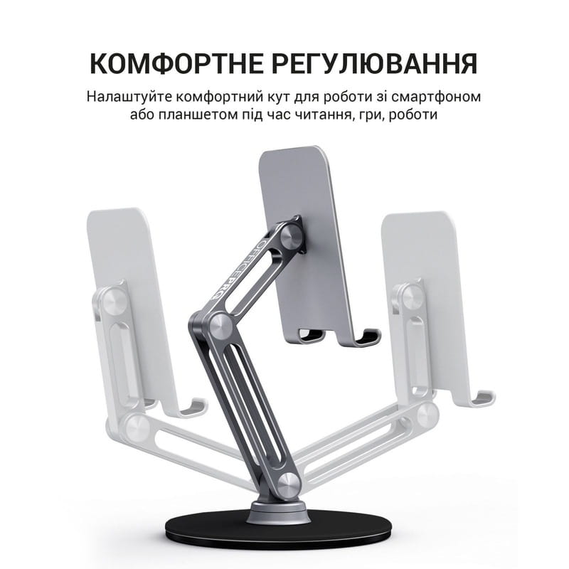 Подставка для смартфона OfficePro MS580G