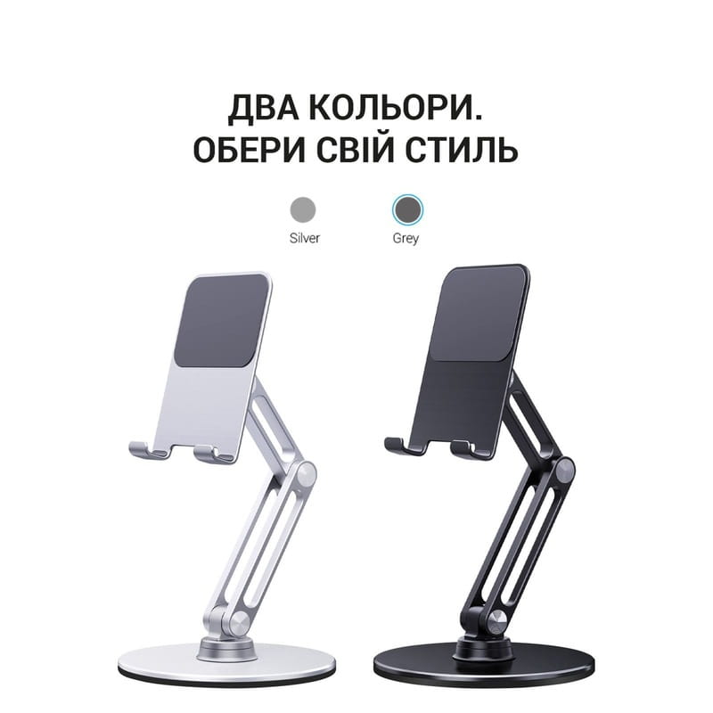 Подставка для смартфона OfficePro MS580G