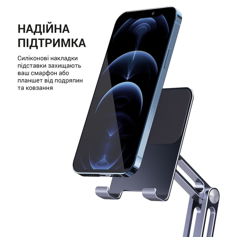Подставка для смартфона OfficePro MS580G
